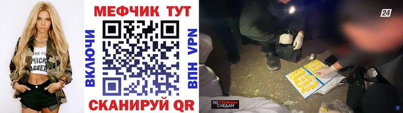 Где продают наркотики Анадырь Псилоцибиновые грибы  Кокаин  OMG ТОР  МАРИХУАНА  ГАШИШ  А ПВП  Меф 