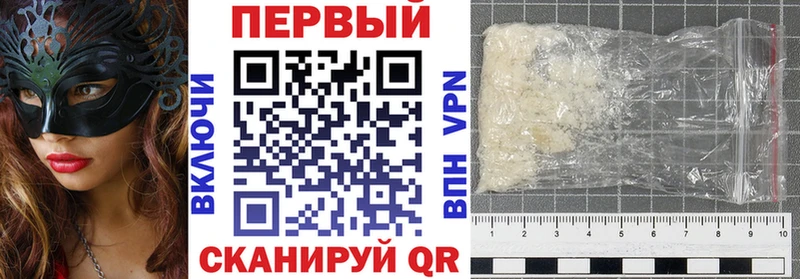 АМФ VHQ  Анадырь 
