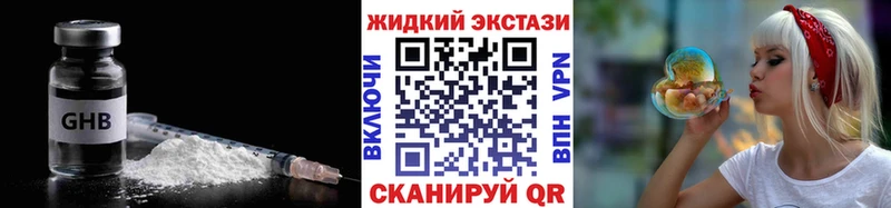 Бутират вода  KRAKEN   Анадырь 