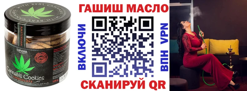 Еда ТГК конопля  Анадырь 