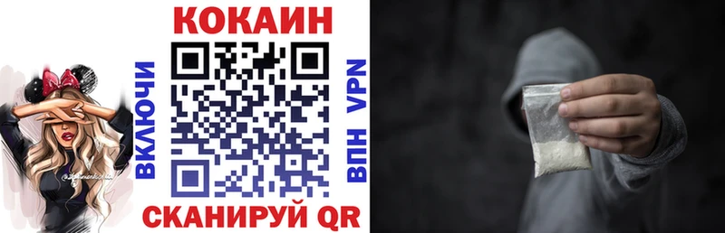 Cocaine Эквадор  Анадырь 
