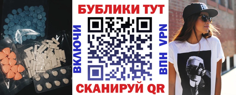 shop наркотические препараты  наркошоп  Анадырь  ЭКСТАЗИ бентли 