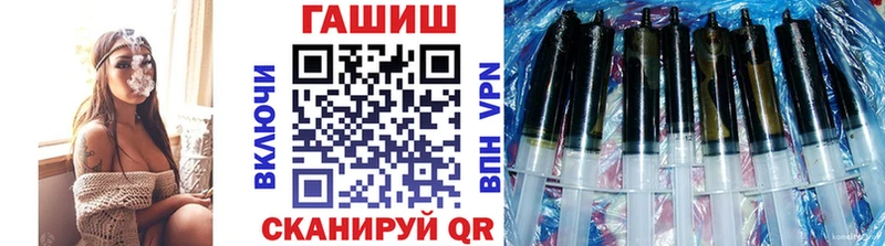 Гашиш хэш Анадырь