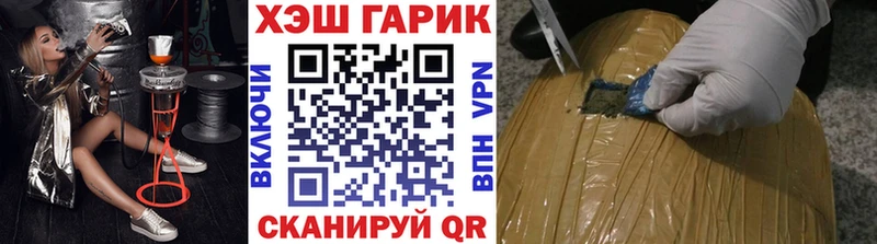гидра ССЫЛКА  Анадырь  ГАШ hashish 