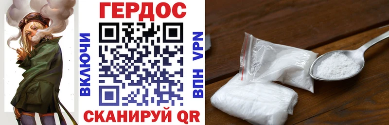 ГЕРОИН герыч  Анадырь 