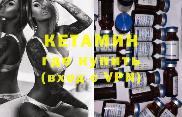 MESCALINE Приозерск