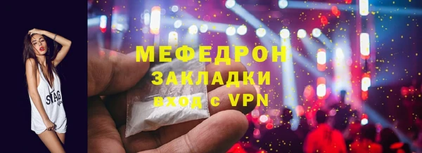 ALPHA PVP Абаза
