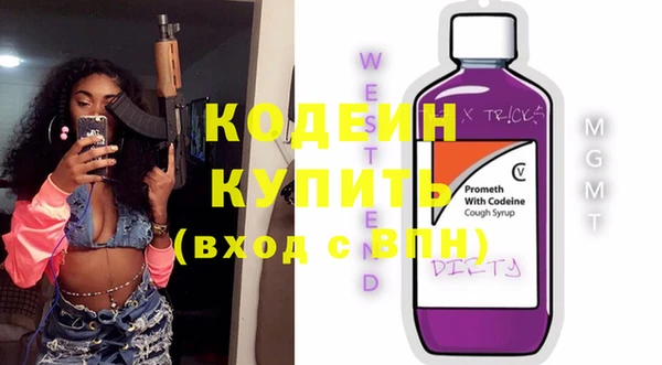 гашик Абинск