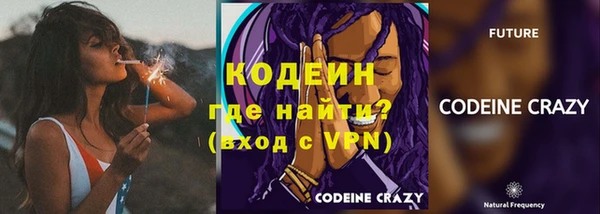 метадон Абдулино