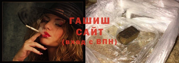 первитин Пролетарск