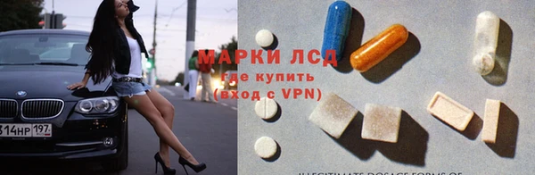гашик Абинск