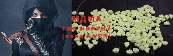 гашик Абинск