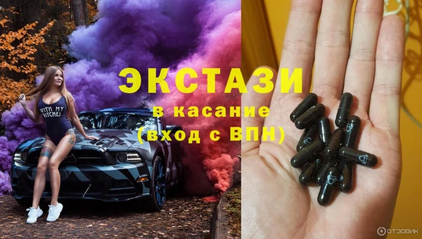 MESCALINE Приозерск