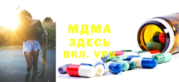первитин Пролетарск