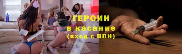 ALPHA PVP Абаза
