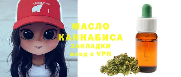 метадон Абдулино
