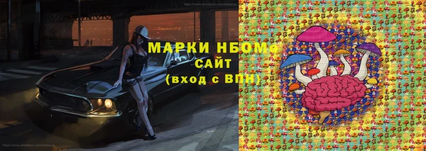 ALPHA PVP Абаза