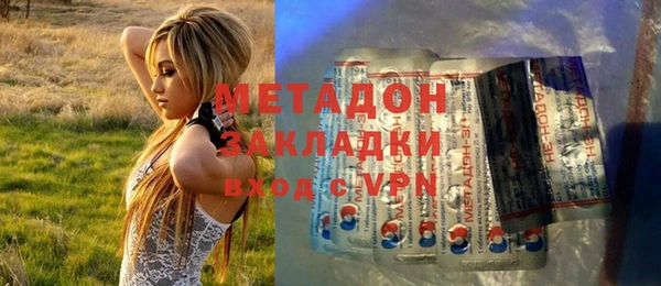 гашик Абинск