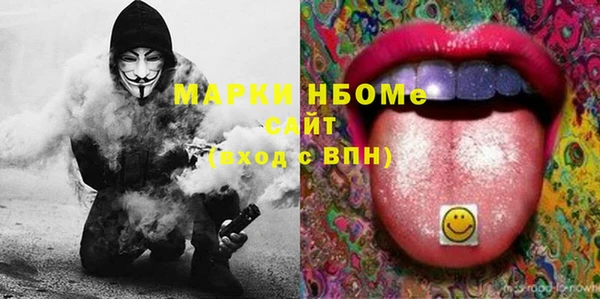 гашик Абинск