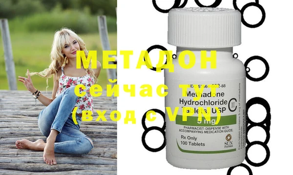 метадон Абдулино