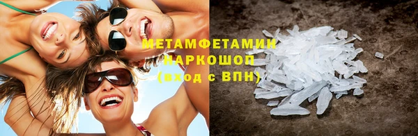 метадон Абдулино
