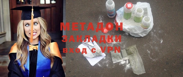 метадон Алексин