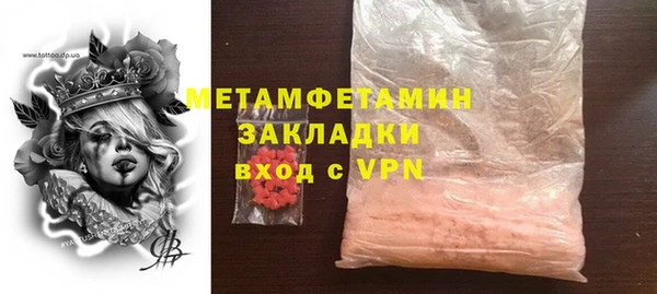 метадон Абдулино