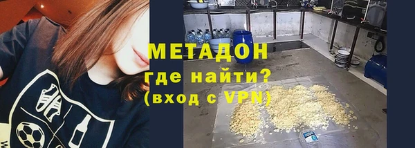 ALPHA PVP Абаза