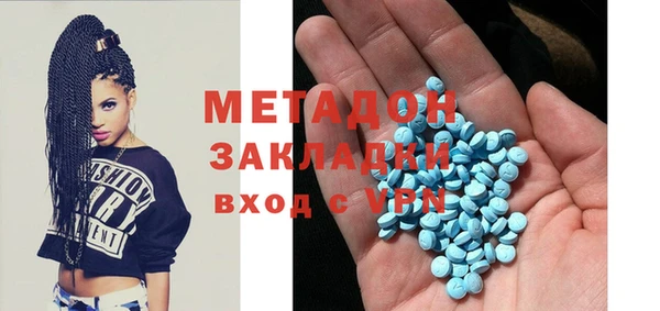 метадон Абдулино