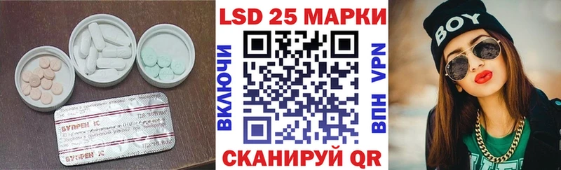 LSD-25 экстази кислота  Анадырь 