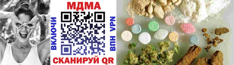 MDMA Molly  купить наркотик  Анадырь 