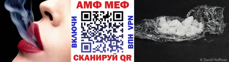 мега ссылки  где купить наркоту  Анадырь  МЕТАМФЕТАМИН Methamphetamine 