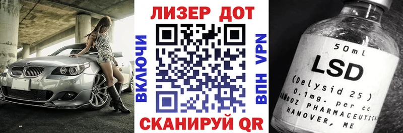 Наркотические марки 1,5мг  Анадырь 