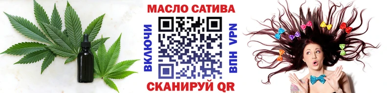 Дистиллят ТГК гашишное масло  гидра рабочий сайт  Анадырь 